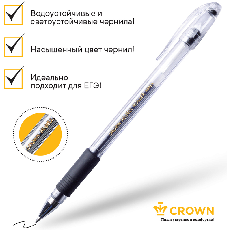 Ручка гелевая Crown Hi-Jell Grip (0.35мм, черная, грип) (HJR-500RB)