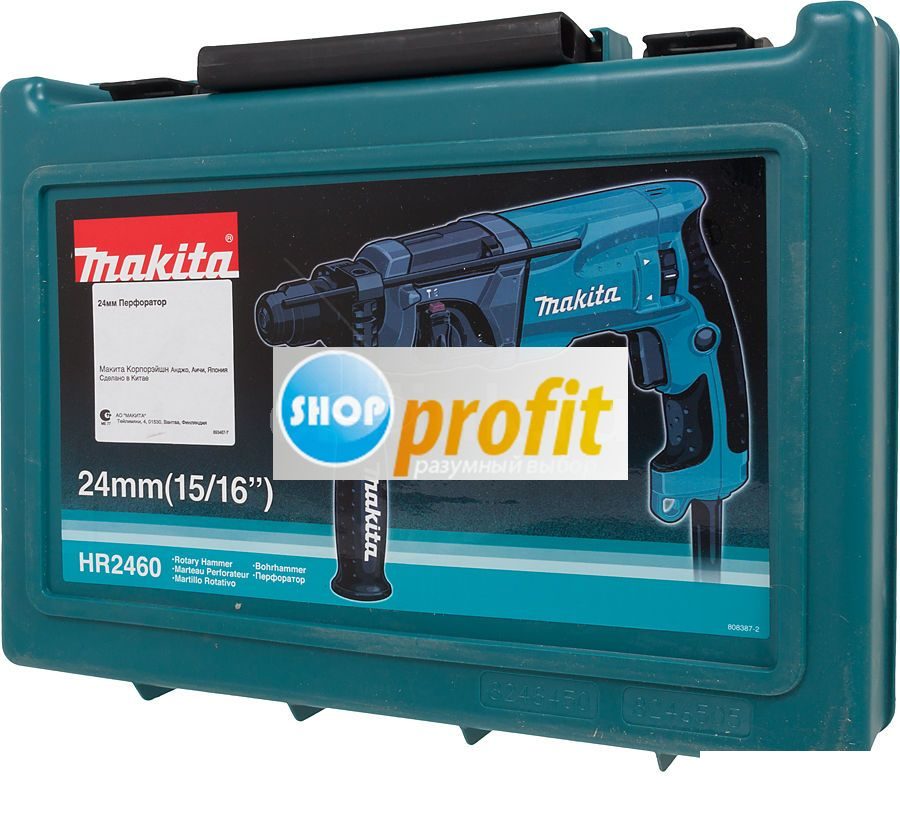 Перфоратор электрический Makita HR2460 (в кейсе) (HR2460)