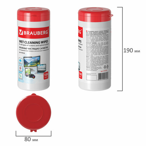 Салфетки чистящие влажные Brauberg, для экранов мониторов и оптики, в тубе, 100шт. (510122)