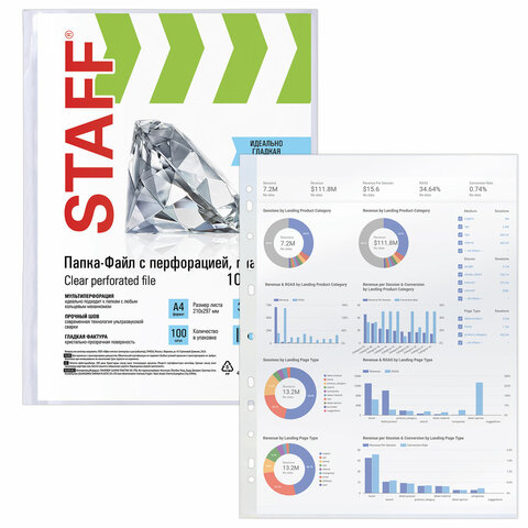 Файл-вкладыш Staff (А4, 35мкм, гладкий) 100шт. (226830)