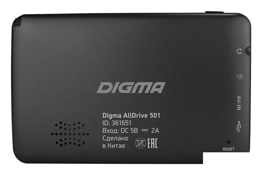 Навигатор GPS Digma Alldrive 501, 5&quot;, 4Гб, Navitel, черный (ALLDRIVE 501)