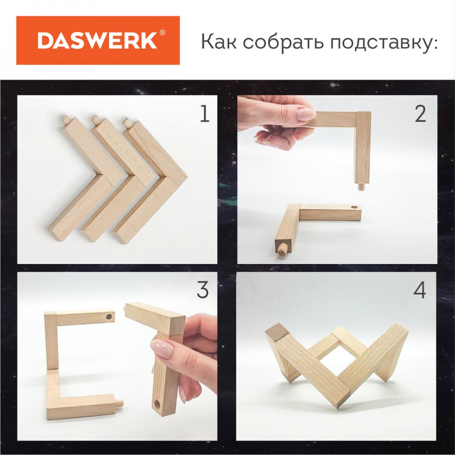 Светильник-ночник детский Daswerk &quot;Лунная ночь&quot;, 16 цветов, d=15 см, с пультом (237952)