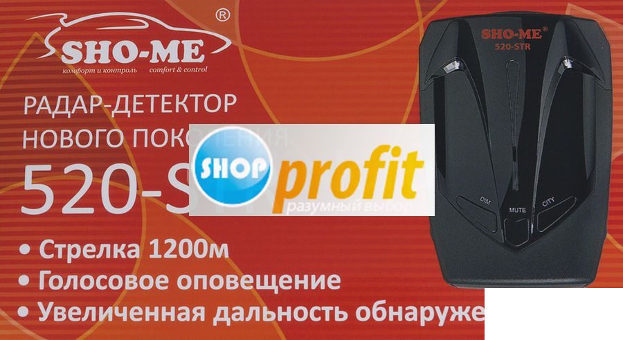 Радар-детектор Sho-me 520-STR, черный (520-STR)