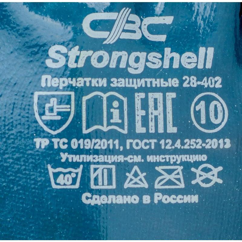 Перчатки защитные от порезов Strongshell 28-402, полное нитриловое покрытие, размер 10 (XL), 1 пара