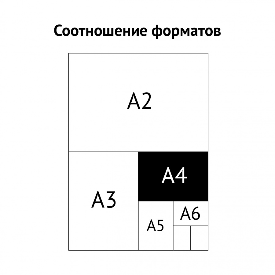 Папка с арочным механизмом OfficeSpace (50мм, А4, до 350л., картон &quot;под мрамор&quot;) черная (153194)