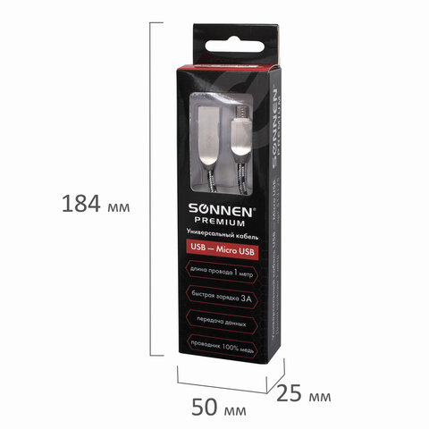 Кабель USB2.0 Sonnen Premium, USB - microUSB, 1м, черный, 2шт. (513125)