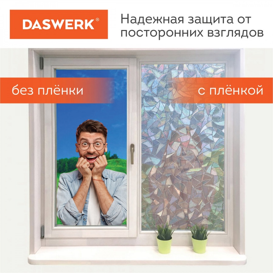 Пленка на окно самоклеящаяся статическая Daswerk &quot;Витраж&quot;, солнцезащитная, 67,5х150см (607969)