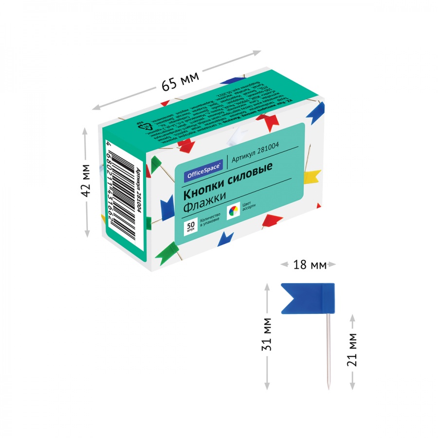 Кнопки силовые/флажки OfficeSpace, цветные, 50шт., картонная упаковка, 10 уп. (281004)