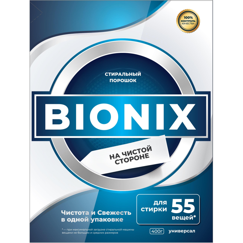 Стиральный порошок-автомат Bionix, 400г