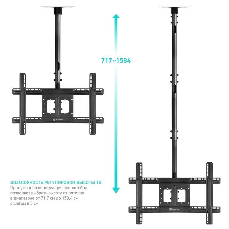 Кронштейн для ТВ Onkron N1L, 32 - 70&quot;, черный