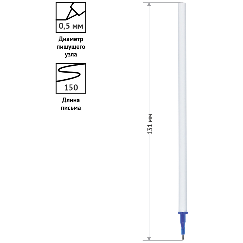 Стержень гелевый OfficeSpace, 131мм (синий, 0.38мм, стираемые чернила) (282063)