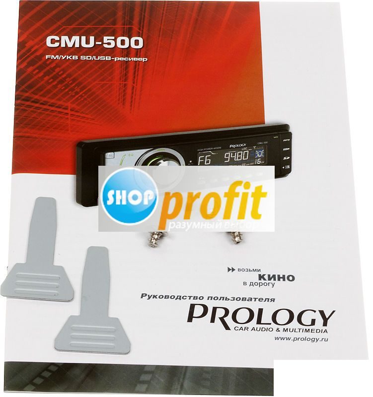 Автомагнитола Prology CMU-500, USB, SD (CMU-500)