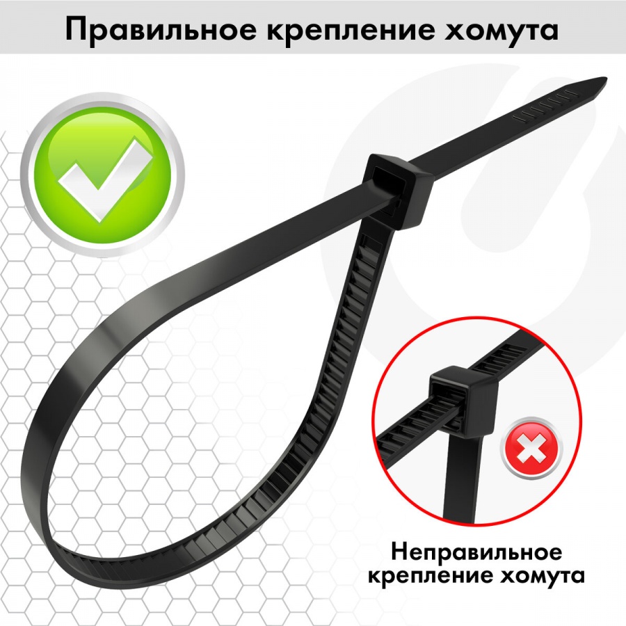 Хомуты (стяжки) нейлоновые Sonnen Power Lock, 3,6х200мм, набор 100шт., черные, 5 уп. (607916)