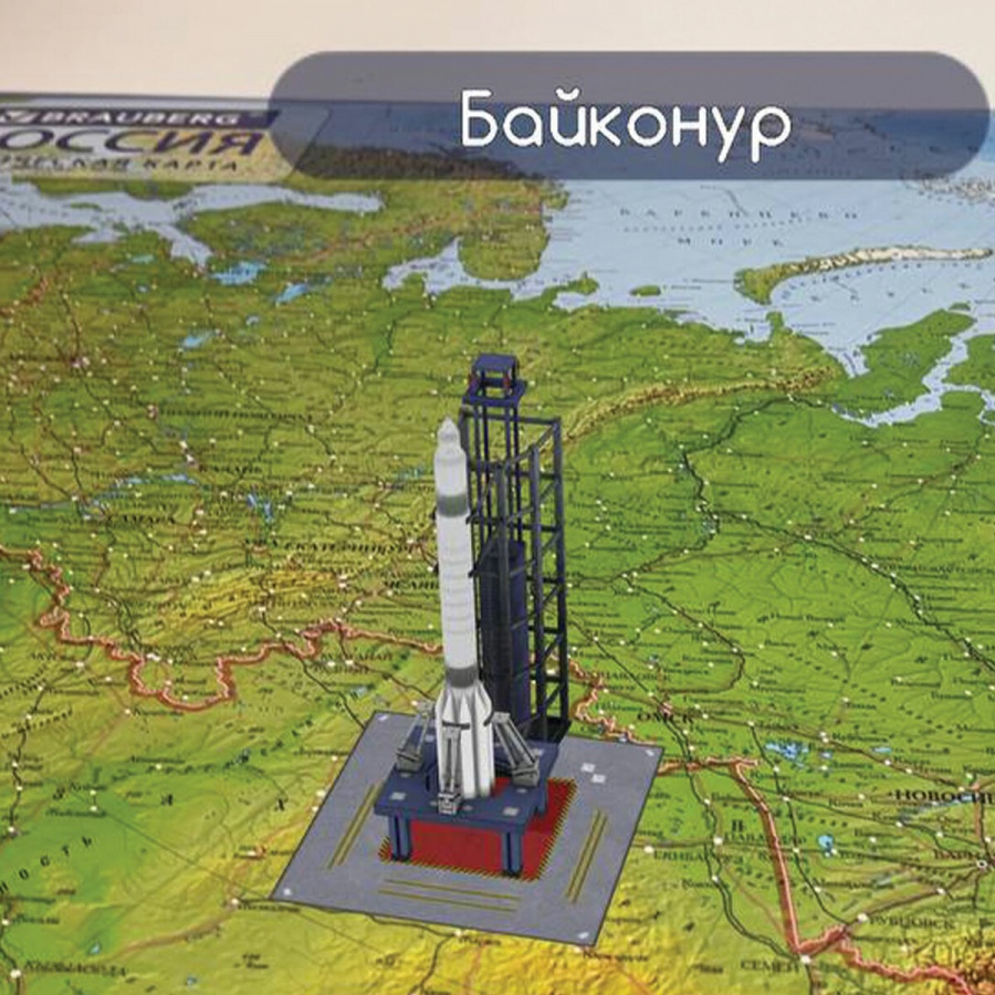 Настенная физическая карта России Brauberg (масштаб 1:7.5 млн) 1160х800мм, интерактивная, 2шт. (112393)