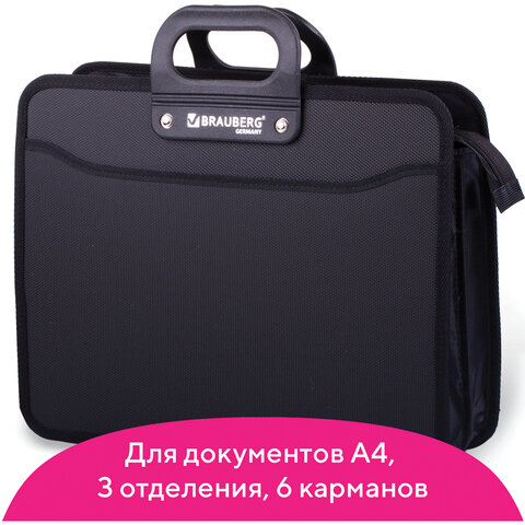 Портфель Brauberg, 3 отд., А4, пластик, черный, 390х315х120мм (223082)