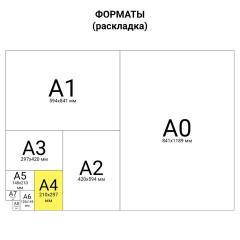 Папка с арочным механизмом Staff (55мм, А4, до 350л., картон без покрытия и уголка) бежевая (225942)