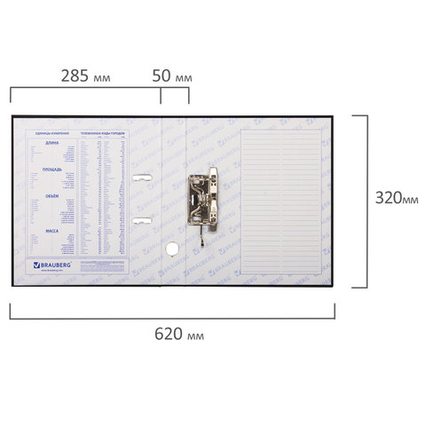 Папка с арочным механизмом Brauberg (50мм, А4, до 350л., картон/пвх) черная (220886)