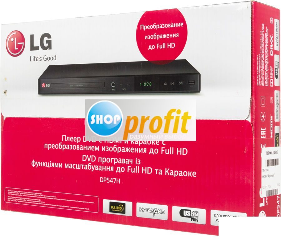 Плеер DVD LG DP547H, черный (DP547H)