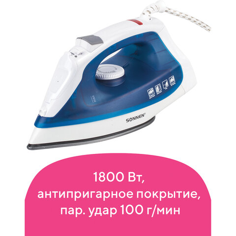 Утюг Sonnen SI-237A, 1800Вт, синий и белый (453504)