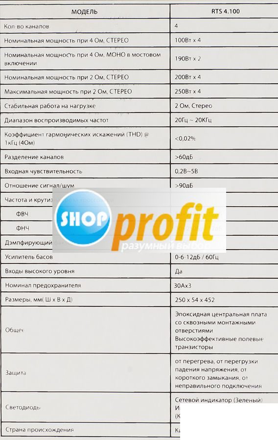 Усилитель автомобильный KICX RTS 4.100, черный (RTS 4.100)